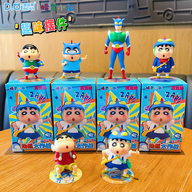 Car Care - Echte Crayon Shinchan Anime Trendy Figuur