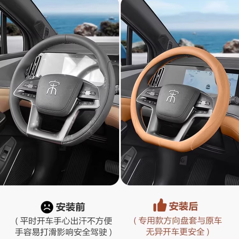 Voor BYD Song L DM-i Stuurhoes - Car Steering Wheel Cover Anti Slip Breathable recensie en prijs