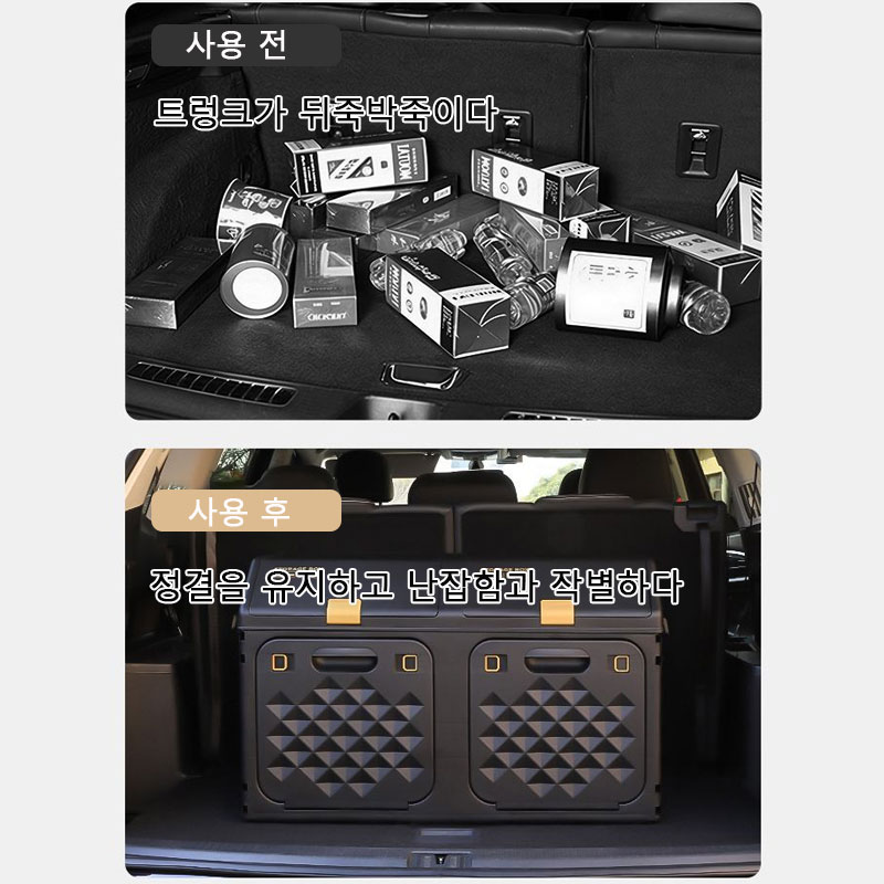 Geüpgradede schuine auto-koffe - Car Trunk Organizer Foldable Storage Box recensie en prijs